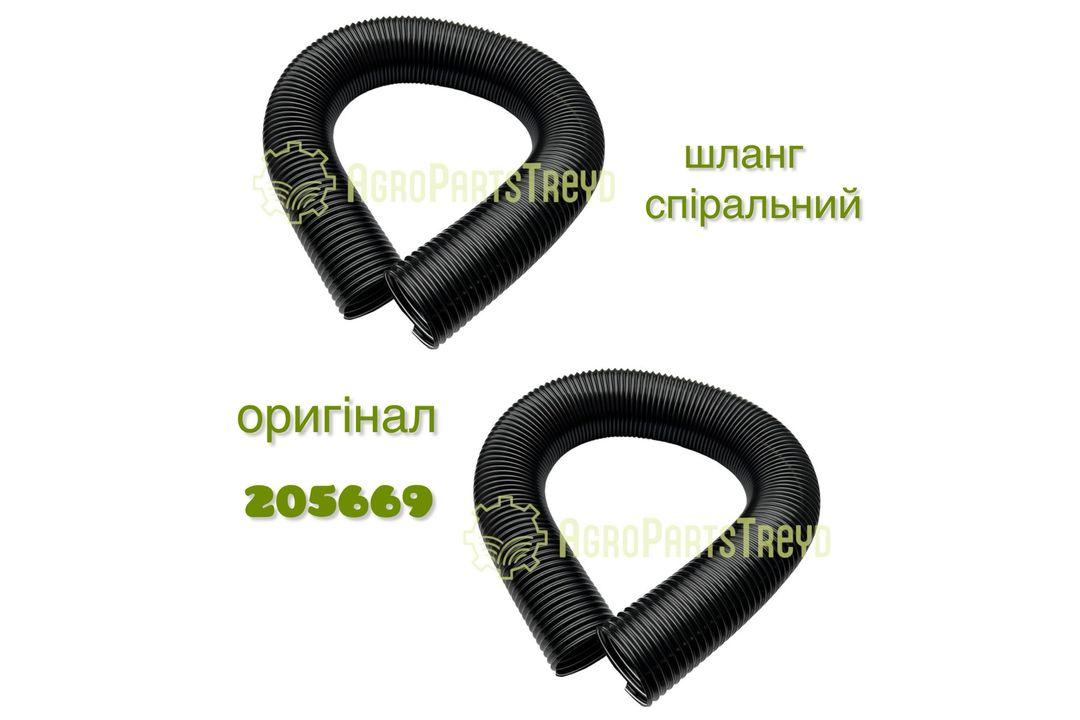 product-image-205669.jpg