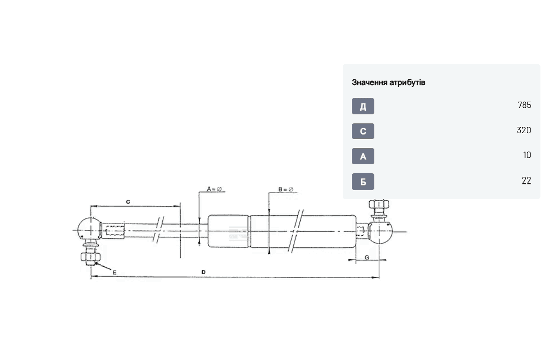 product-image-7945730.png